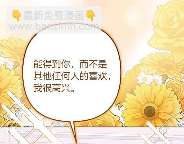 第2话 改变129
