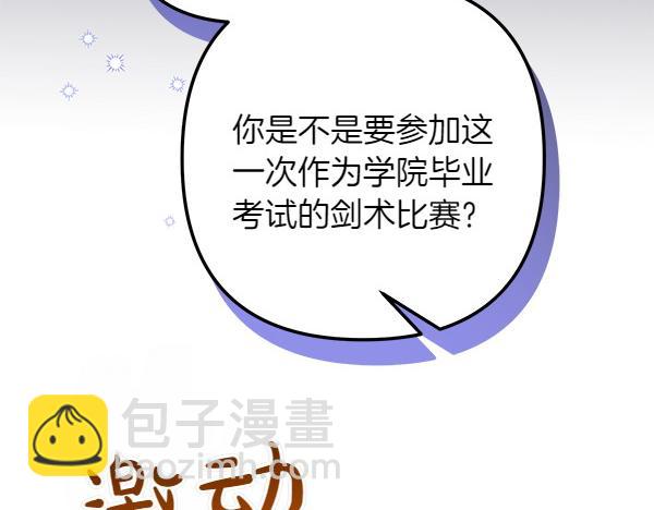 第2话 改变138