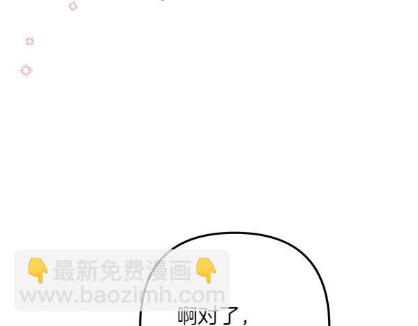 第2话 改变16