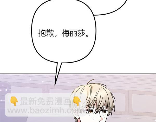 第2话 改变171