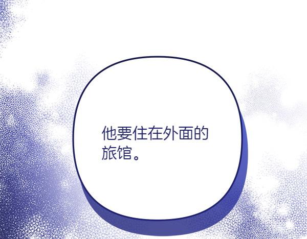 第2话 改变176