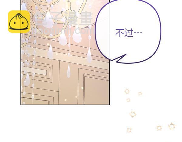 第2话 改变201