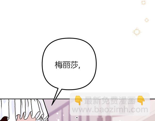 第2话 改变202