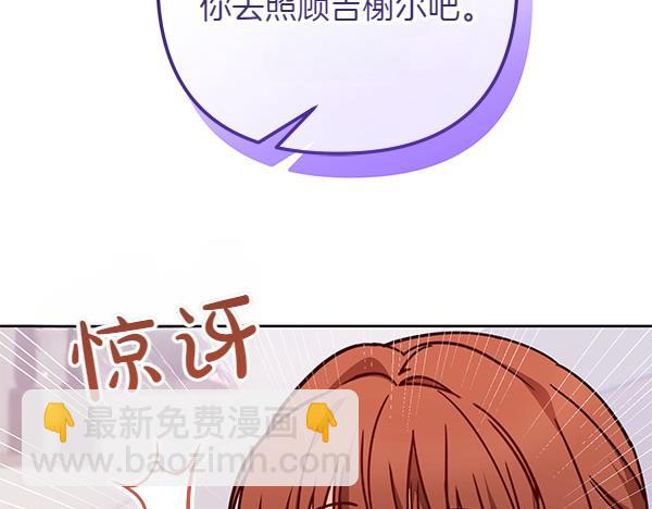第2话 改变205