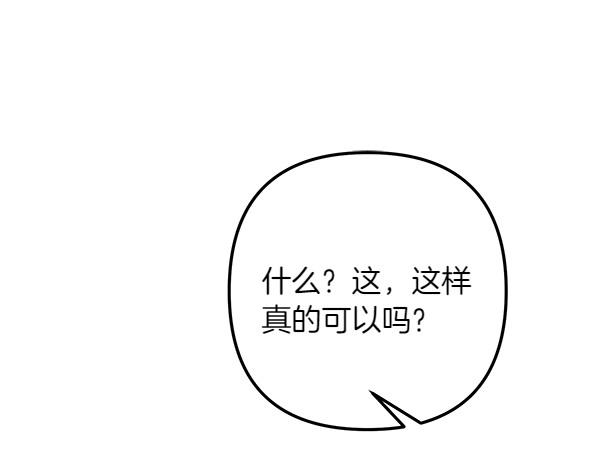第2话 改变212