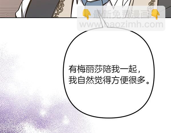 第2话 改变218