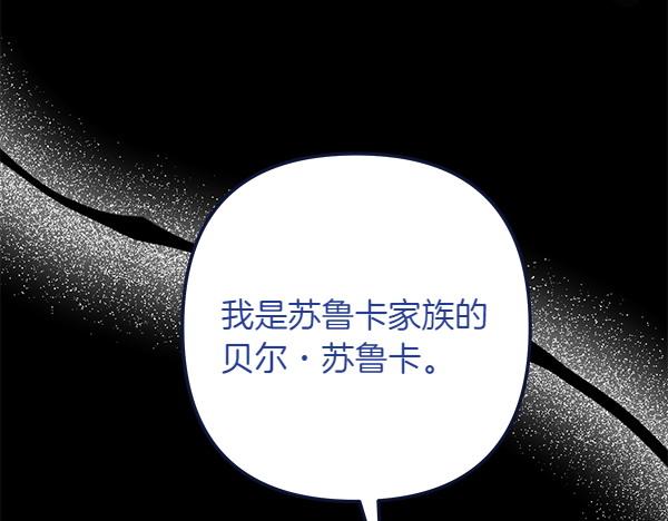 第2话 改变246