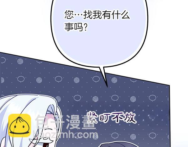 第2话 改变250