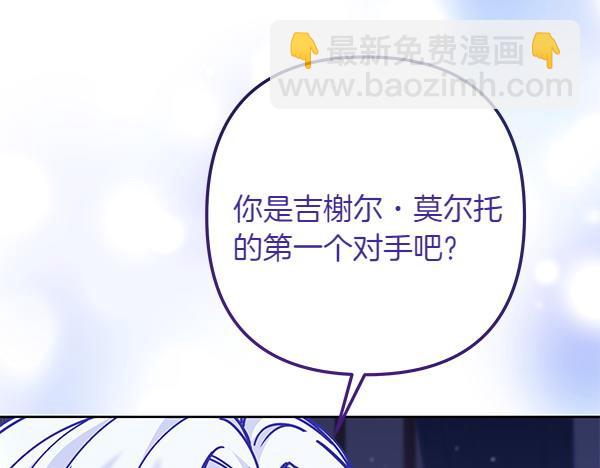 第2话 改变252