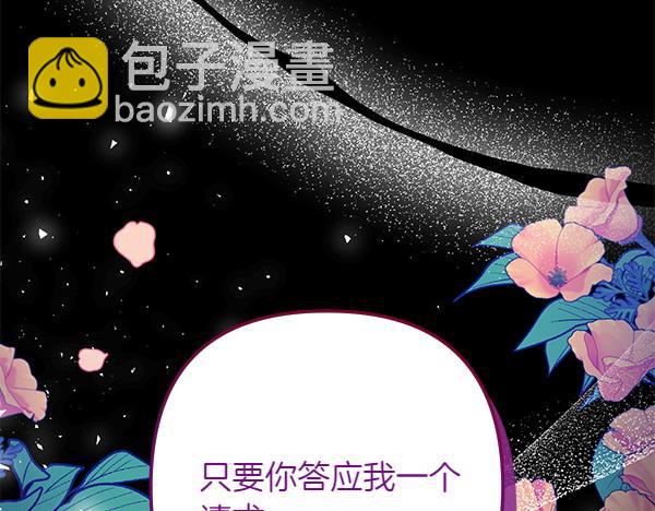 第2话 改变277