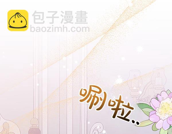 第2话 改变5