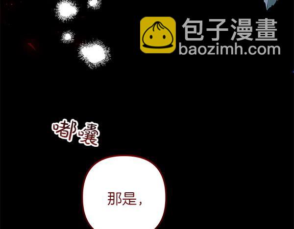 第2话 改变66