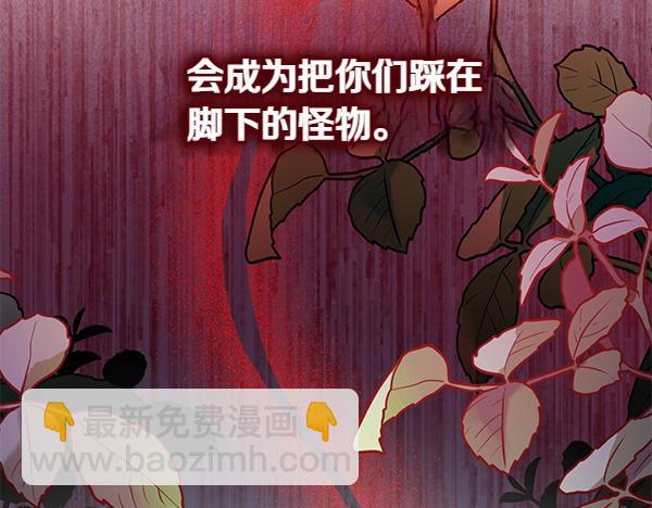 第2话 改变90