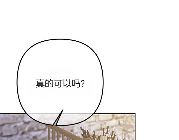 第3话 剑术比赛102