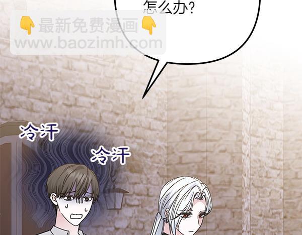 第3话 剑术比赛108