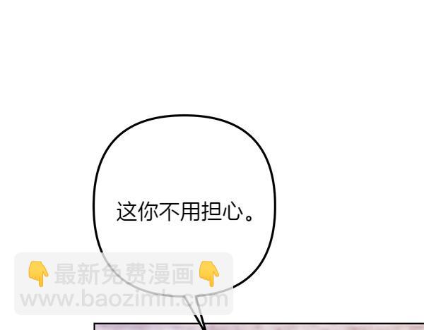 第3话 剑术比赛110