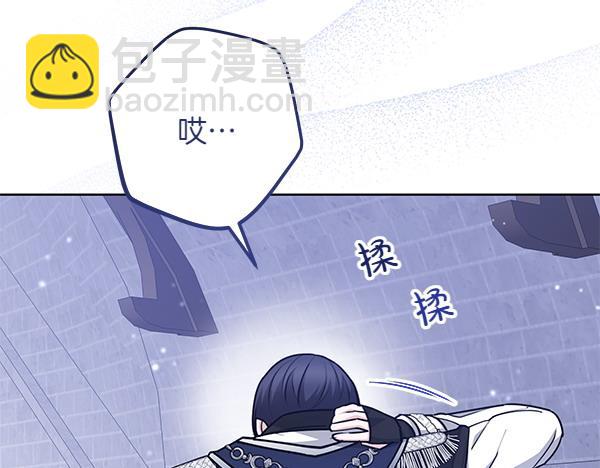 第3话 剑术比赛12