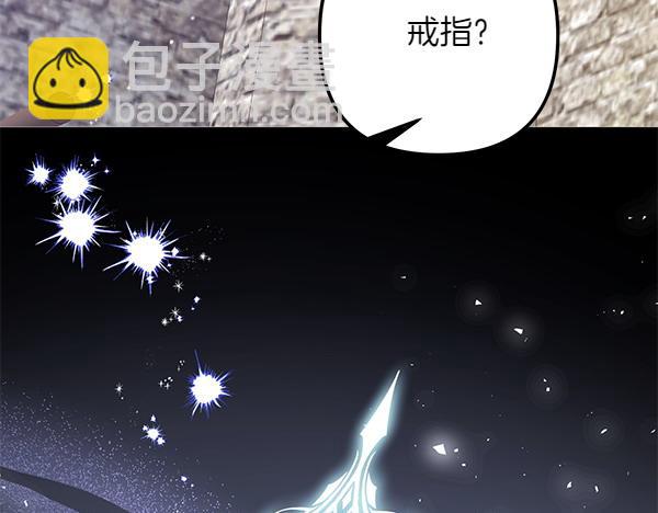 第3话 剑术比赛121