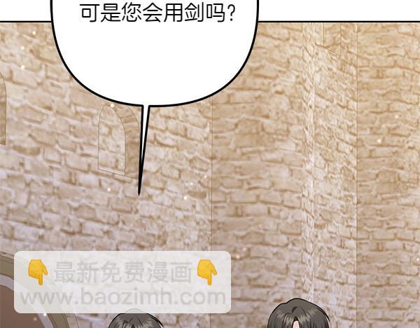 第3话 剑术比赛135