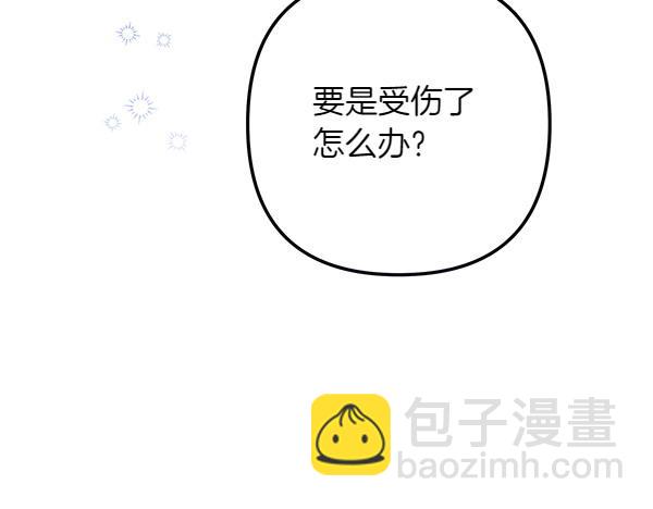 第3话 剑术比赛137