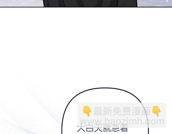 第3话 剑术比赛14