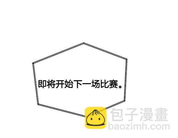 第3话 剑术比赛147