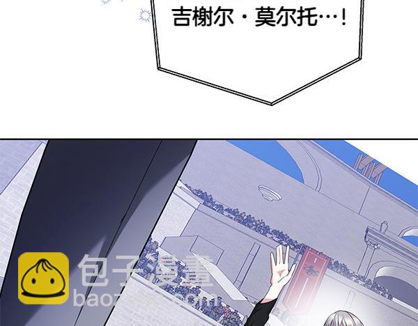 第3话 剑术比赛153