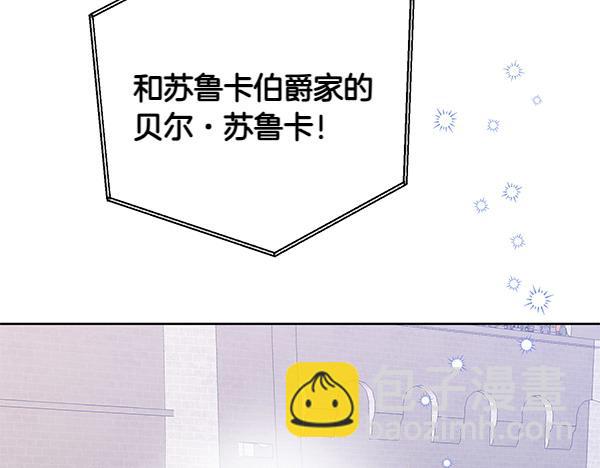 第3话 剑术比赛156