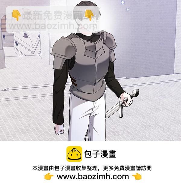 第3话 剑术比赛161