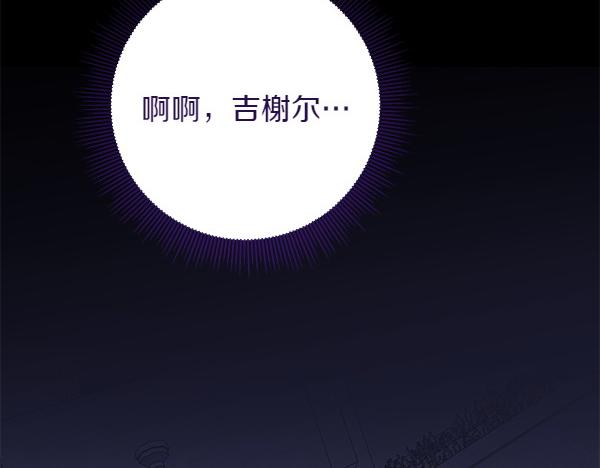 第3话 剑术比赛165