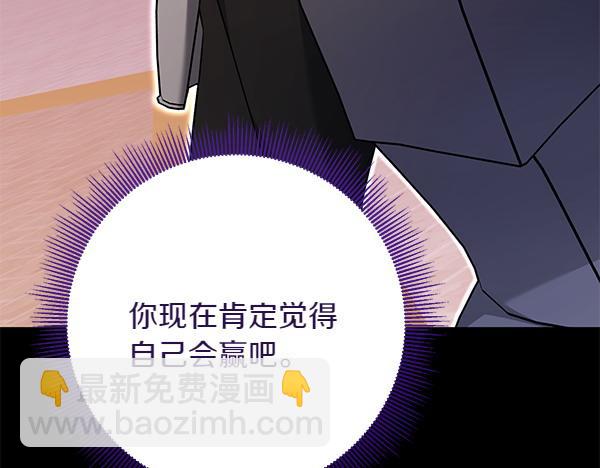 第3话 剑术比赛168