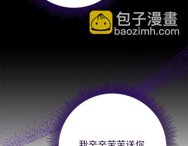 第3话 剑术比赛169