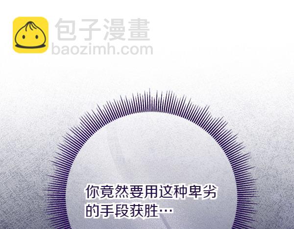 第3话 剑术比赛171