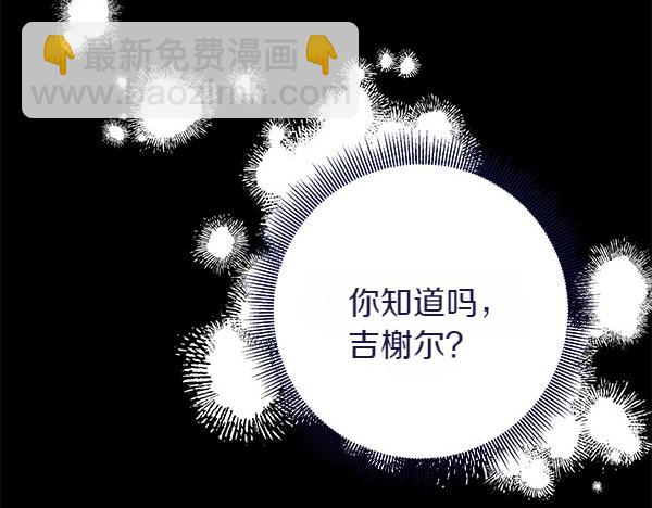 第3话 剑术比赛184