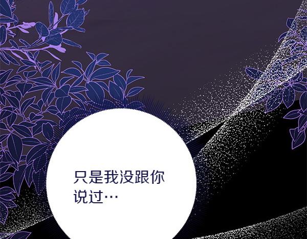 第3话 剑术比赛190