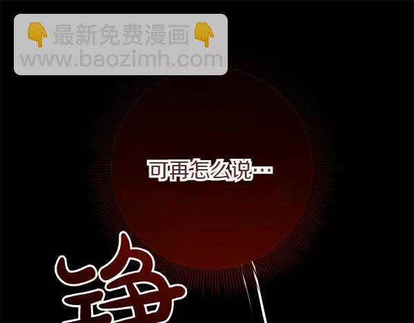 第3话 剑术比赛193