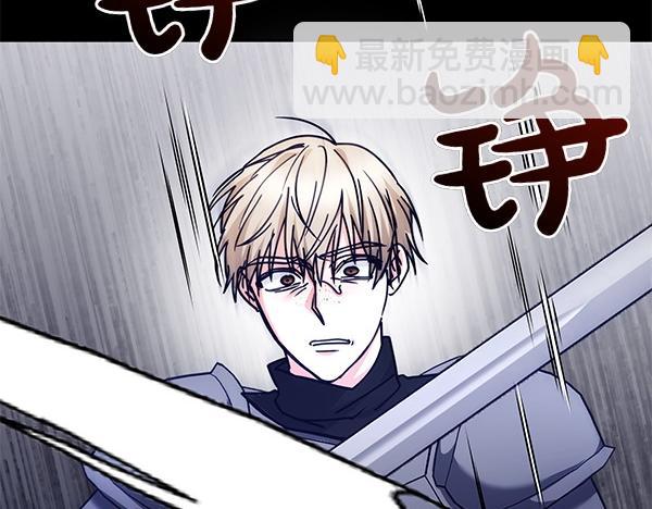 第3话 剑术比赛194