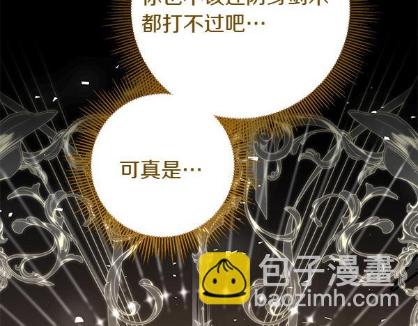 第3话 剑术比赛198