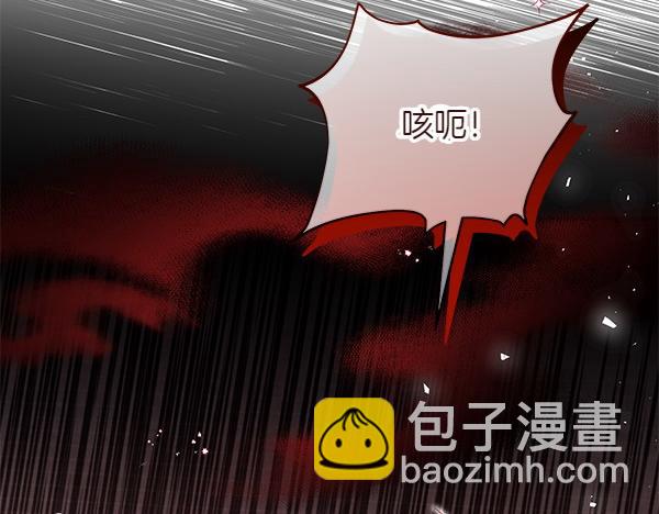 第3话 剑术比赛208
