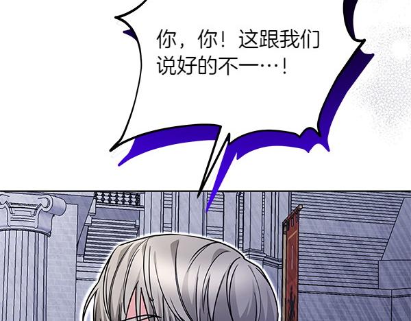 第3话 剑术比赛220