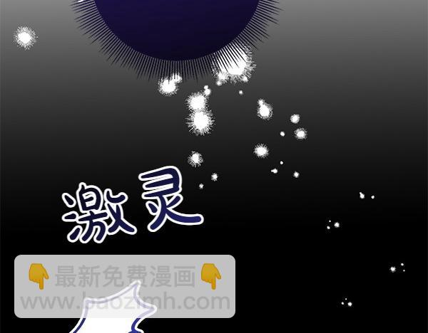 第3话 剑术比赛224