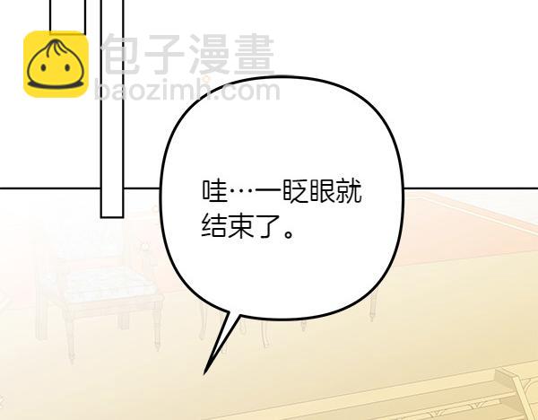 第3话 剑术比赛242