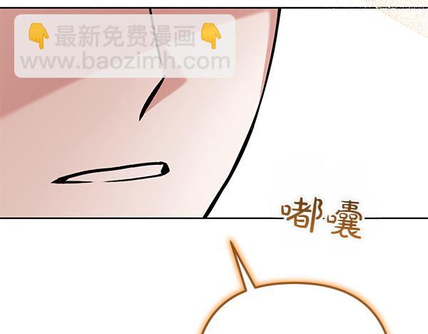 第3话 剑术比赛246