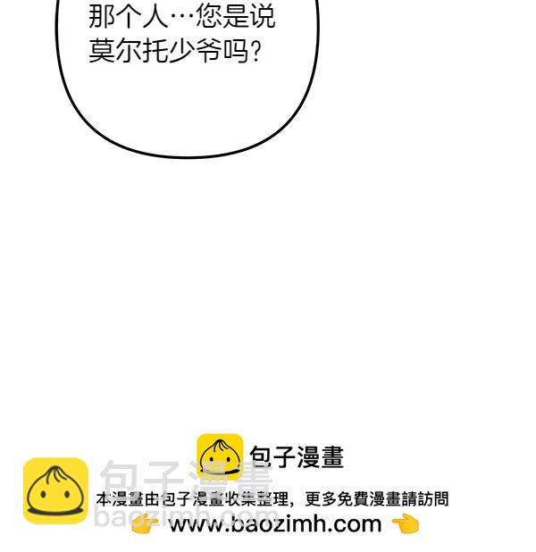 第3话 剑术比赛253