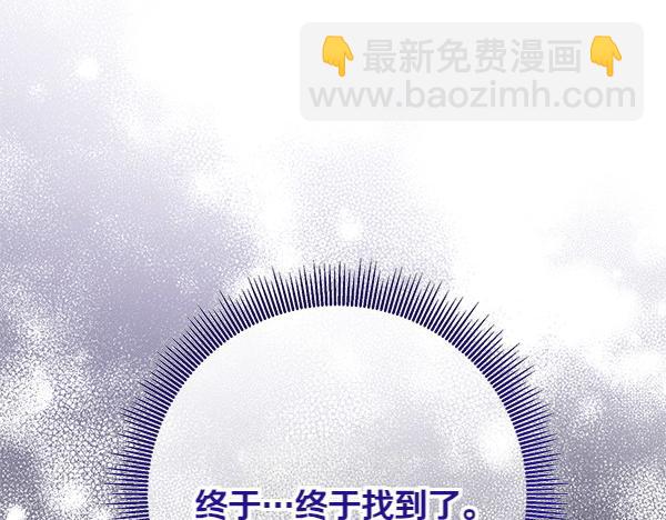 第3话 剑术比赛260