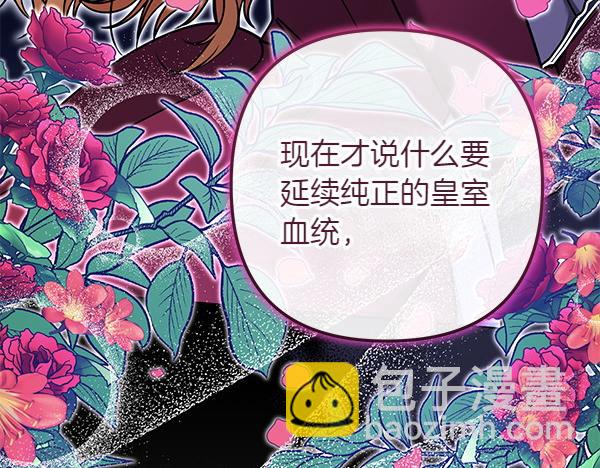第3话 剑术比赛33