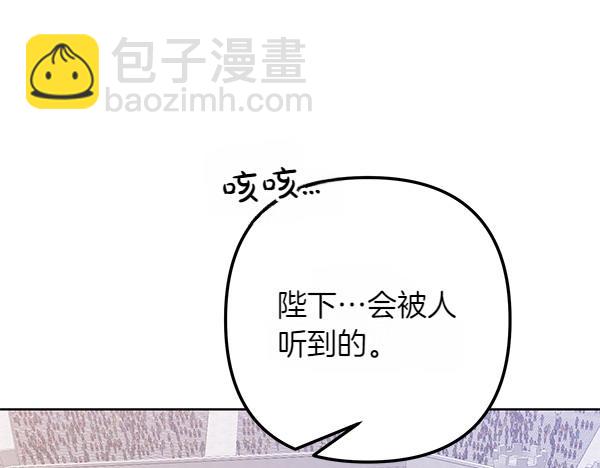第3话 剑术比赛36