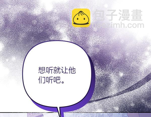 第3话 剑术比赛38