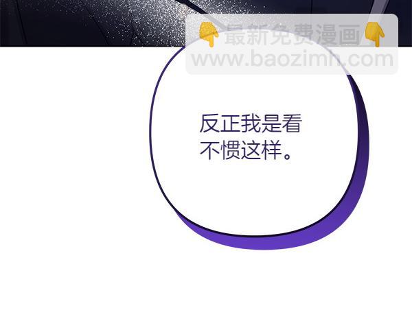 第3话 剑术比赛41