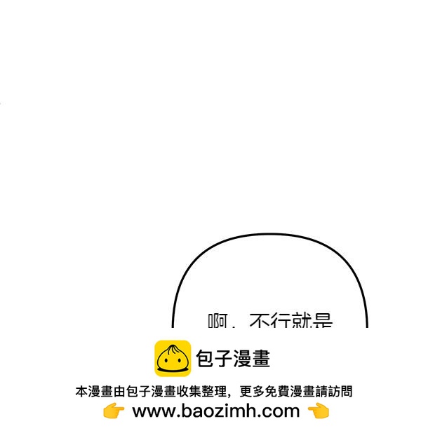 第3话 剑术比赛49